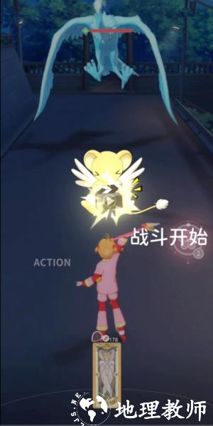 魔卡少女樱回忆钥匙7