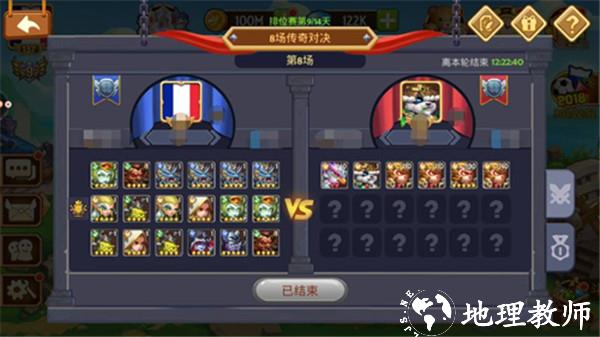 放置与召唤4