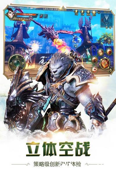 太极熊猫3：猎龙小七客户端3