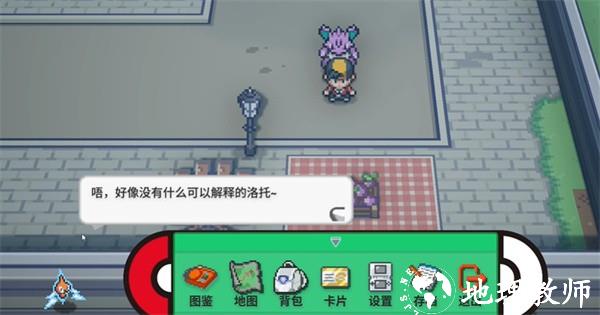宝可梦银色之羽