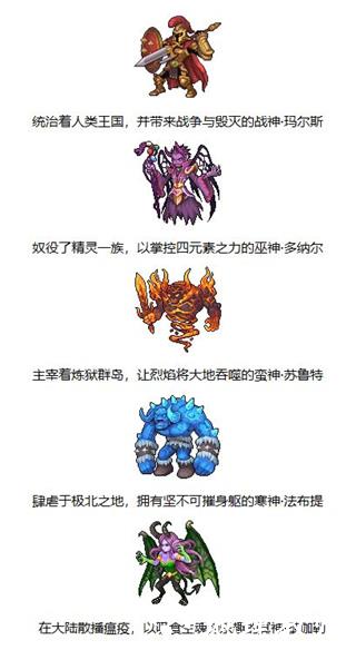 小小勇者测试服8