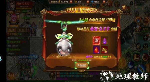 帝王荣耀华为版3