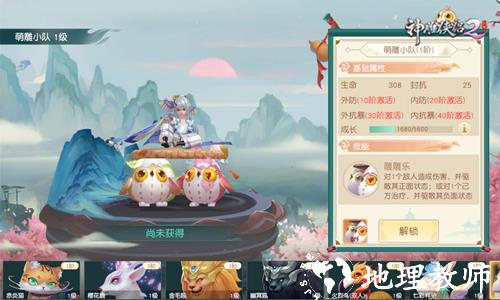 神雕侠侣2图片12