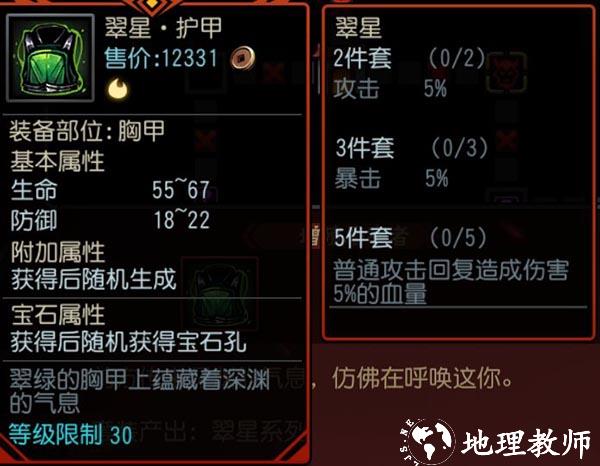 古神遗踪华为版10
