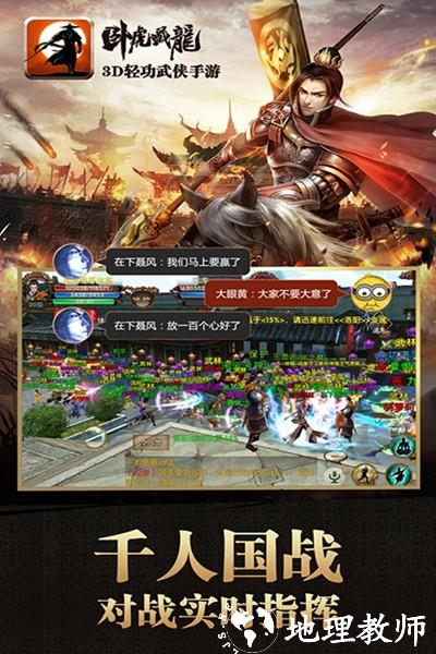 卧虎藏龙魅族端7