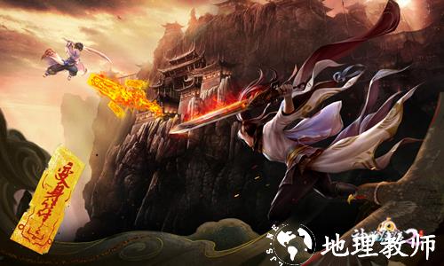 神雕侠侣2图片2