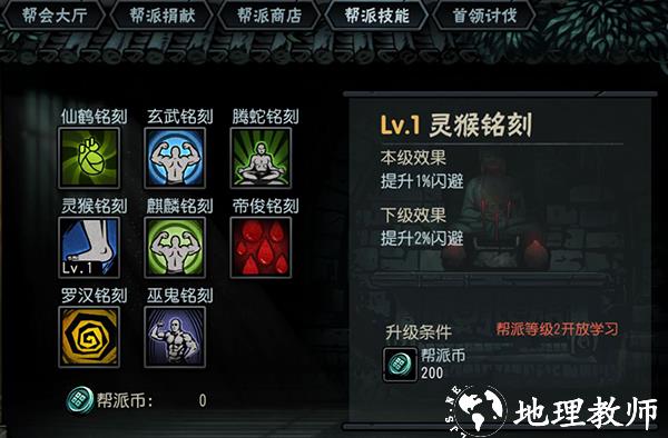 古神遗踪华为版6