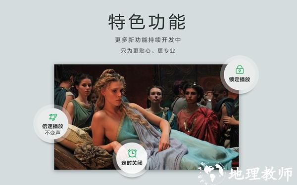 播放器OPlayer3