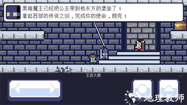 游玩教程截图4