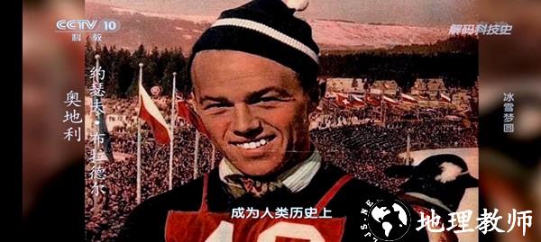 电视家6