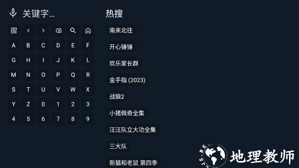 影视车图片6