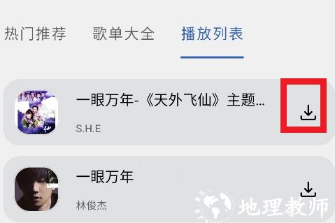 简乐8