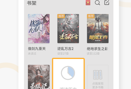连读免费小说