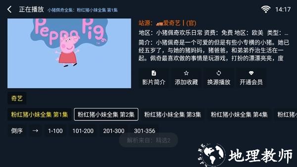 影视车图片8