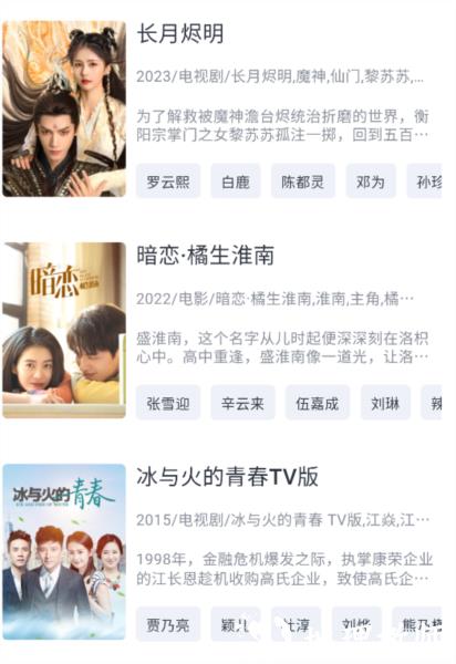 速映影院使用教程图片1