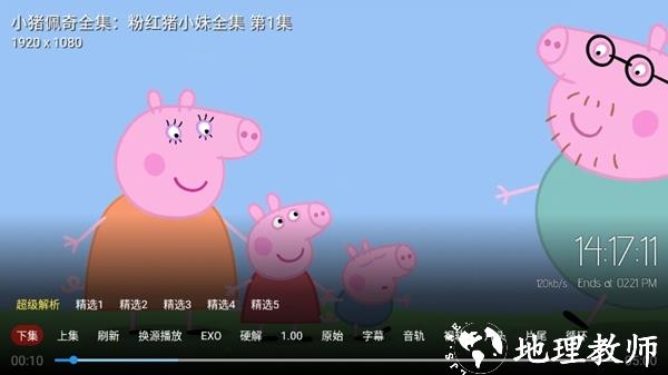 影视车图片9