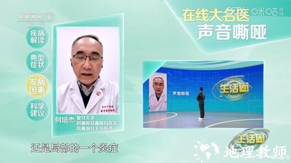 看TV图6