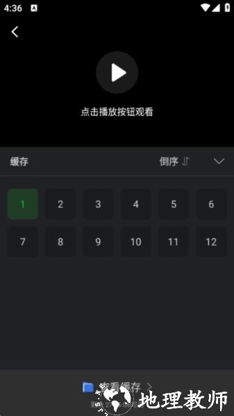 狮子影评盒子版缓存图片2