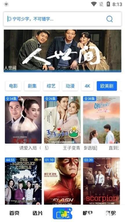 觅影1