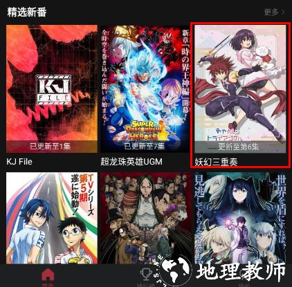 次元喵8
