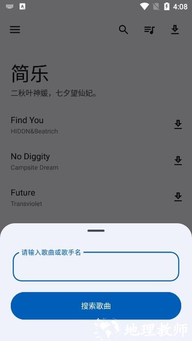简乐1