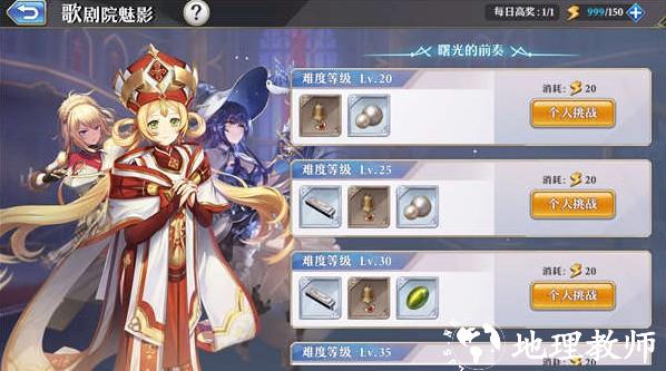 启源女神图片7