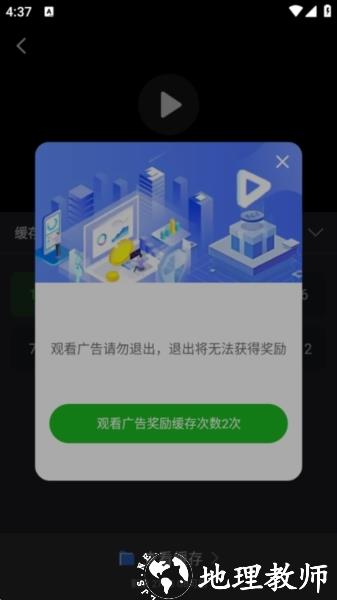 狮子影评盒子版缓存图片3
