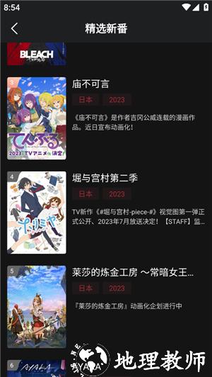 次元喵6