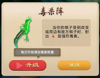 万宁五子棋图片10