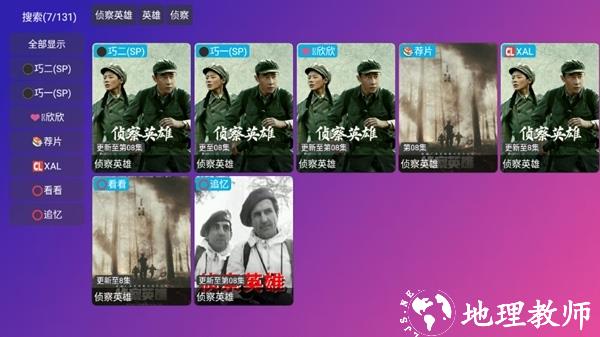 Player播放器图片8
