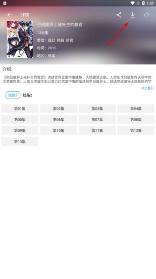 天使动漫图片