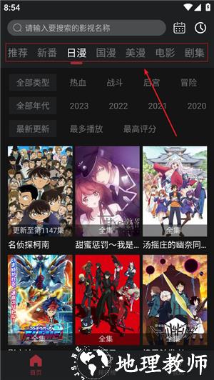 次元喵5