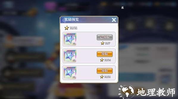 启源女神图片9