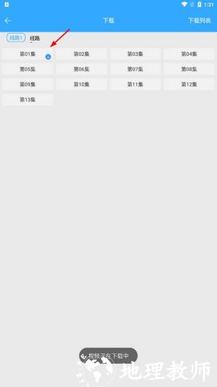 天使动漫图片