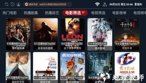 影视车图片2