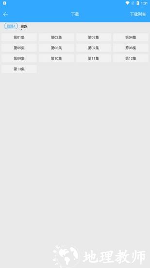 天使动漫图片