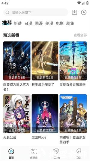次元喵3