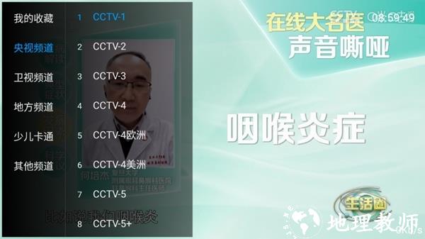 看TV图7