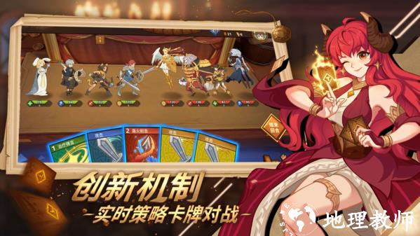 逆转回合图片1