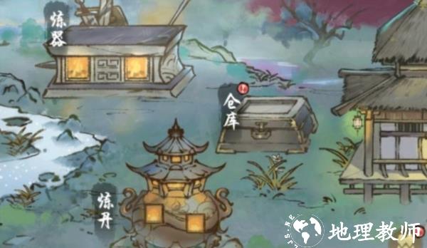 修真江湖27