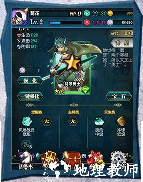冰火战姬卡牌怎么获取图4