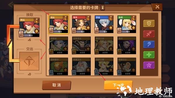 逆转回合图片8