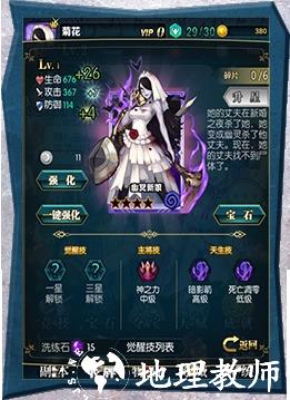 冰火战姬卡牌怎么获取图3