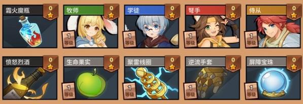 逆转回合图片4
