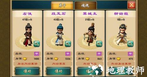 武侠Q传火谷版7