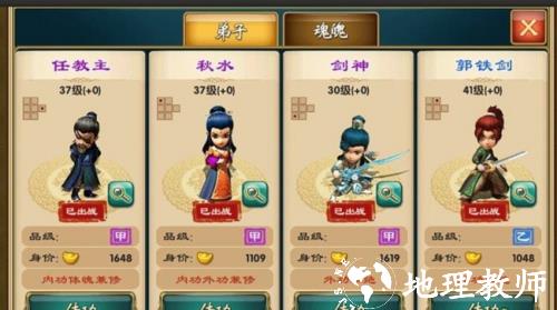 武侠Q传火谷版5