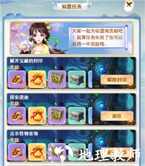 凡人飞剑7