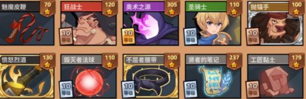 逆转回合图片3