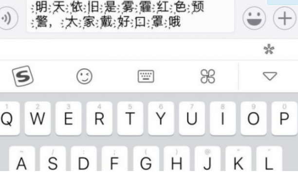 花漾字输入法