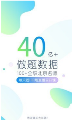 造价师万题库